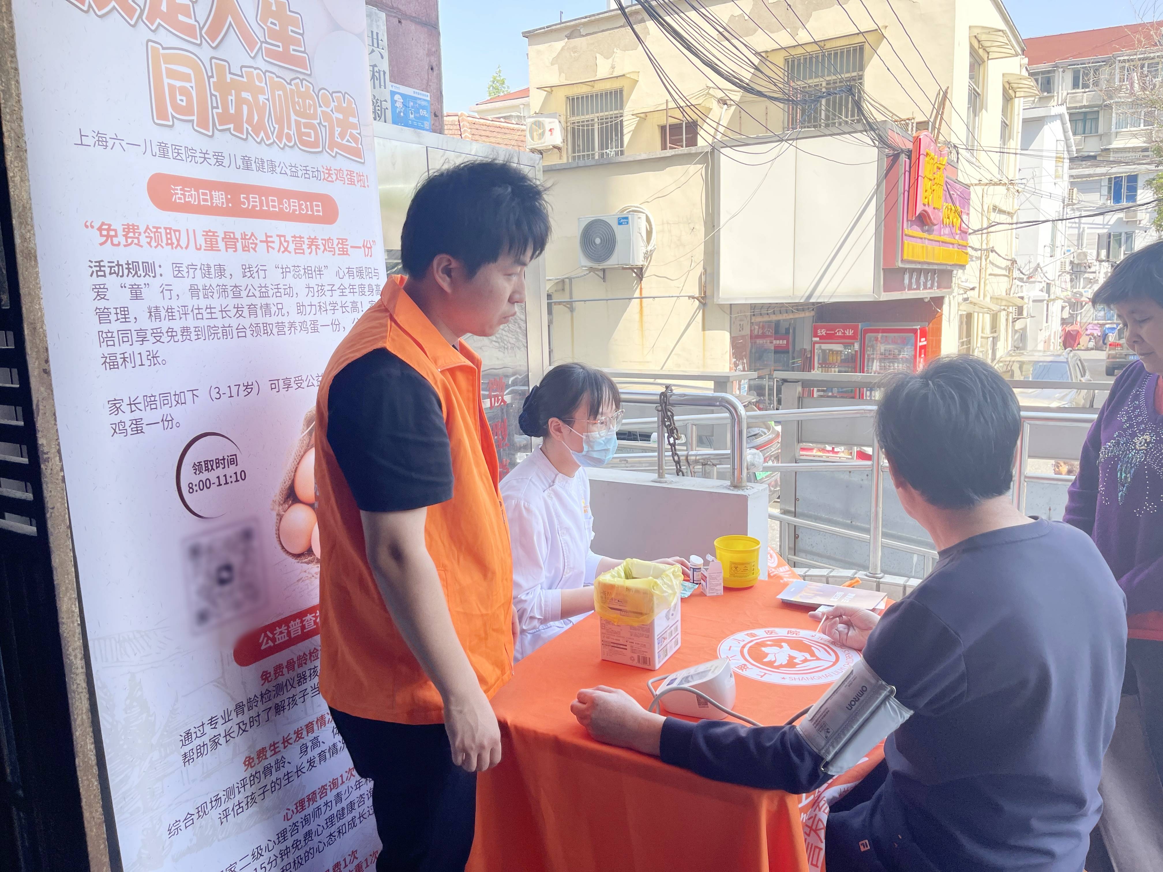 Pg电子游戏平台：家门口的健康驿站！上海六一儿童医院“健康零距离”公益活动情暖社区(图2)