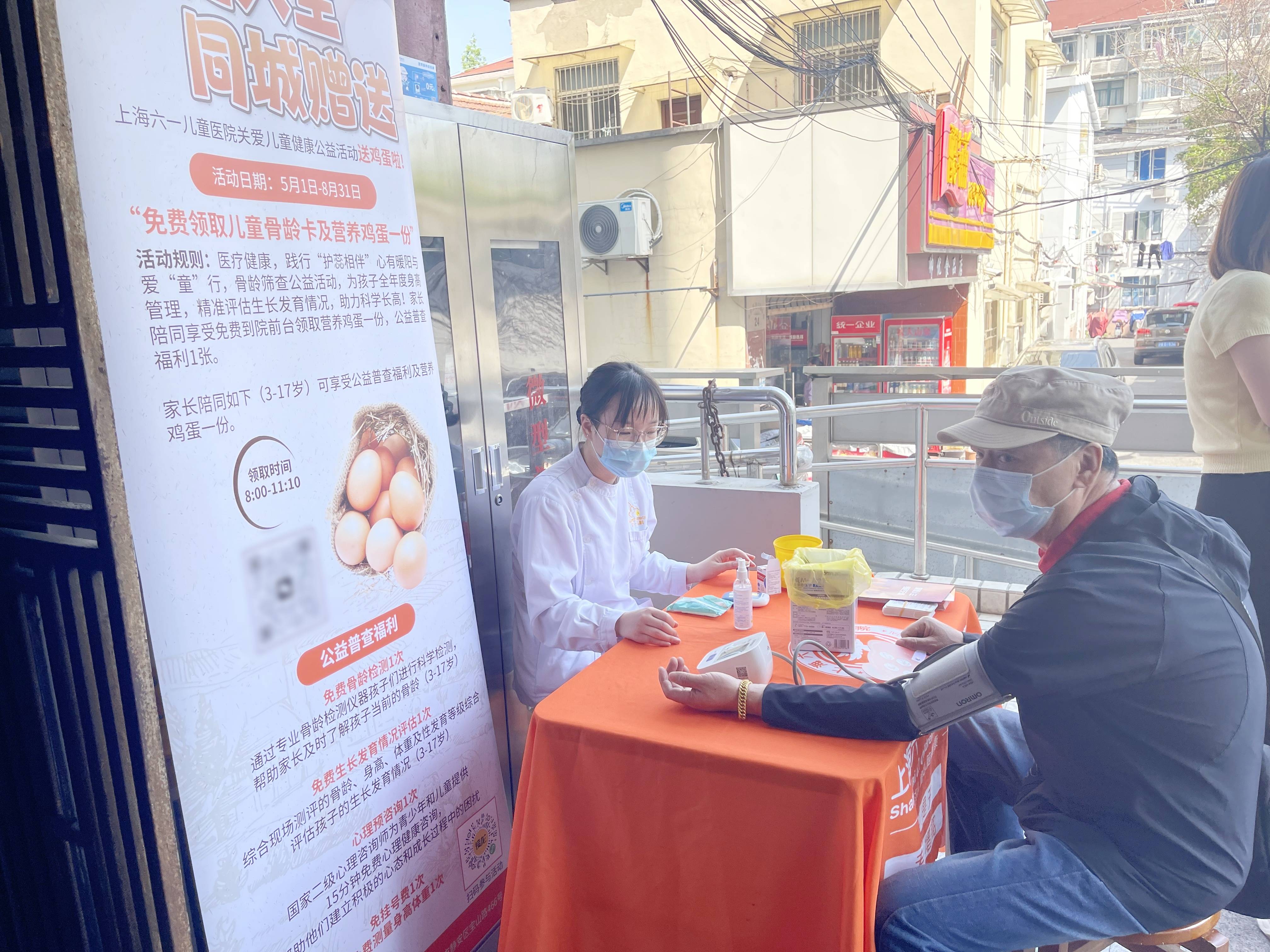 Pg电子游戏平台：家门口的健康驿站！上海六一儿童医院“健康零距离”公益活动情暖社区(图5)