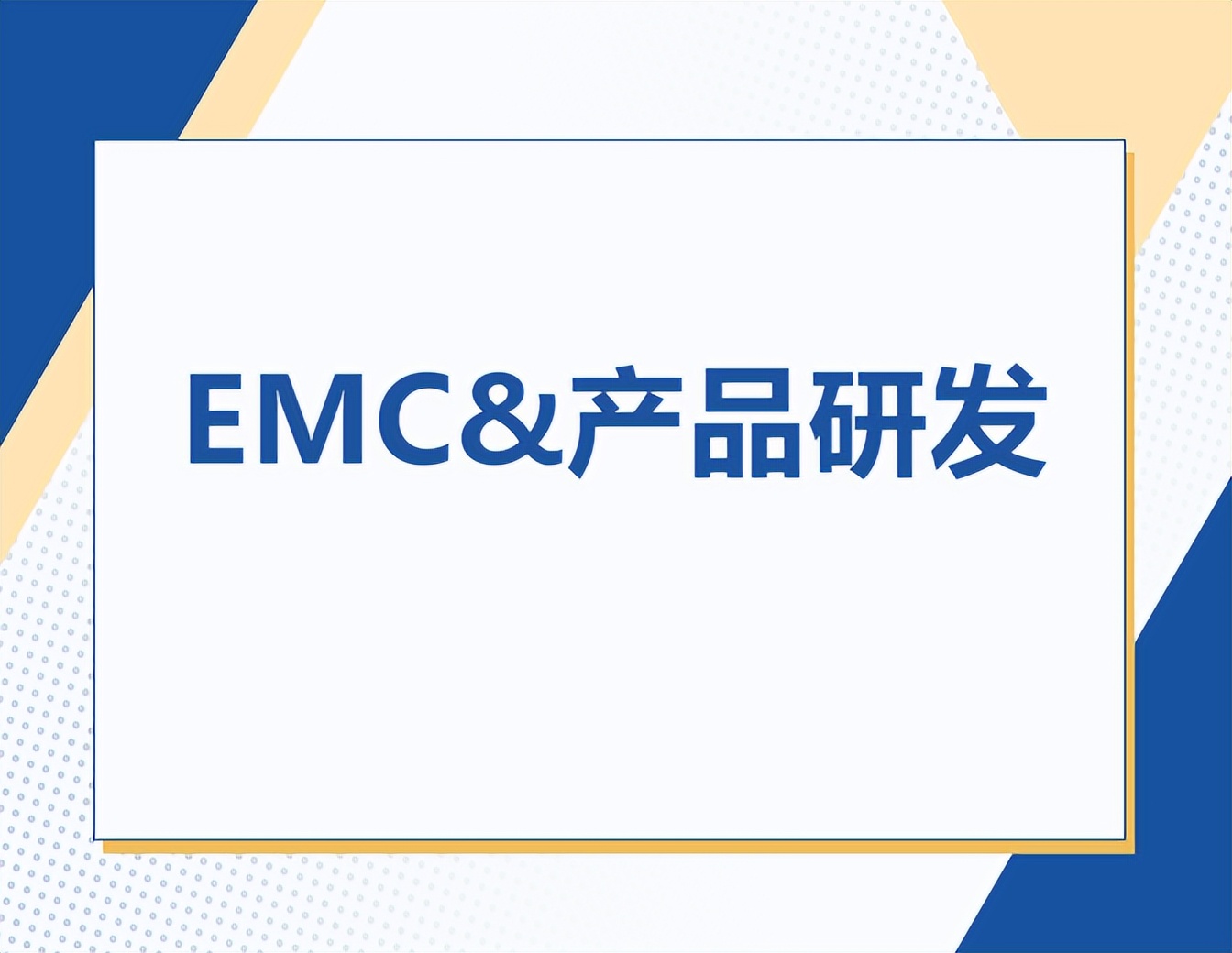 Pg电子游戏平台：瞬态抑制二极管的工作原理和应用？(图2)