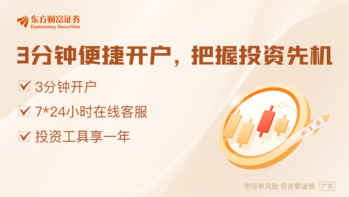 Pg电子游戏：七部门发力！15项举措支持加快构建科技金融体制(图1)