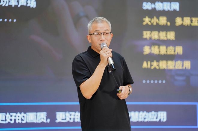 Pg电子游戏：创维A6FPro震撼发布：影音发烧友的理想选择(图2)