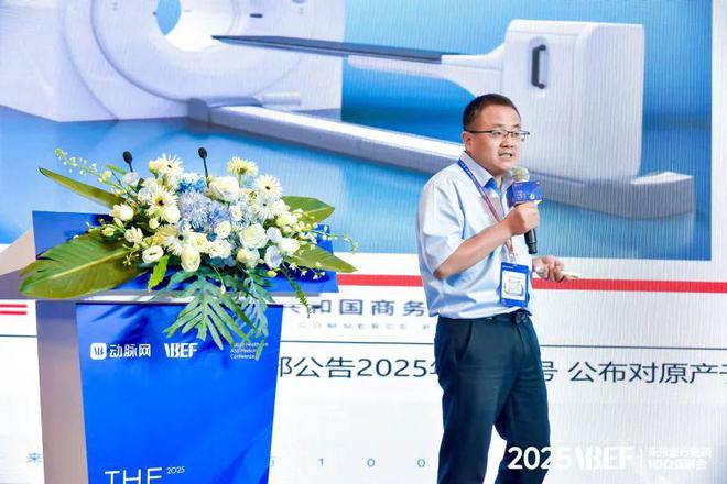 Pg电子游戏平台：千亿级医械市场的生存线VBEF】(图6)