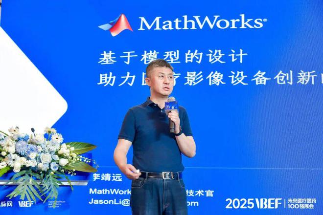 Pg电子游戏平台：千亿级医械市场的生存线VBEF】(图11)
