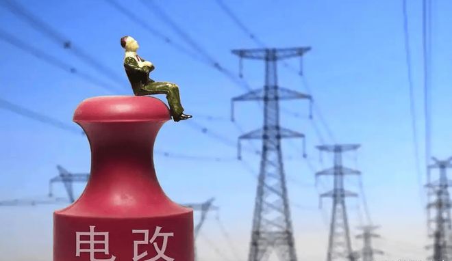 Pg电子游戏：江苏电改倒计时8000亿度电规模远超四川唯一受益标的呼之欲出(图2)