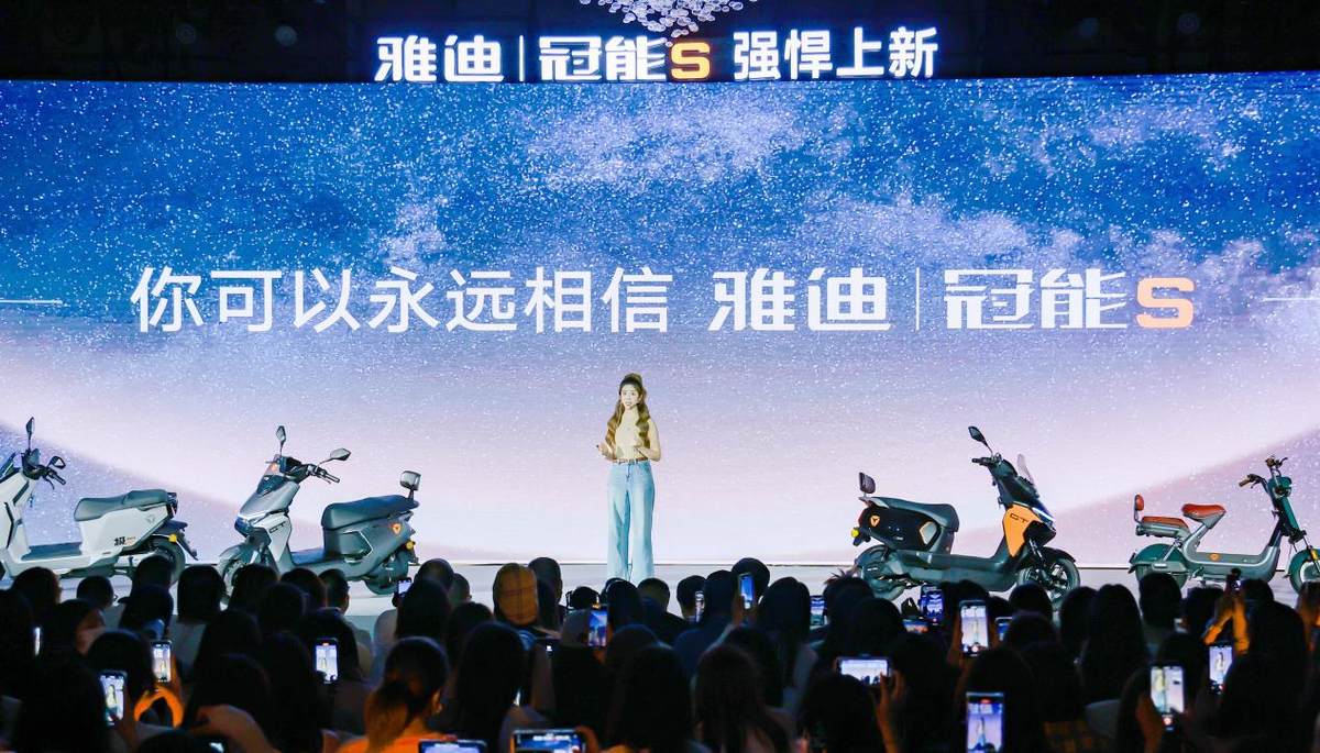 Pg电子游戏：雅迪冠能S白鲨震撼登场：持久长续航新标杆电池耐用保三年(图1)