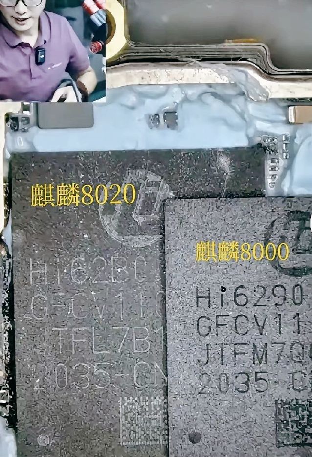 Pg电子游戏：华为nova14芯片揭晓麒麟8020性能逼近9010表现超出预期。(图3)