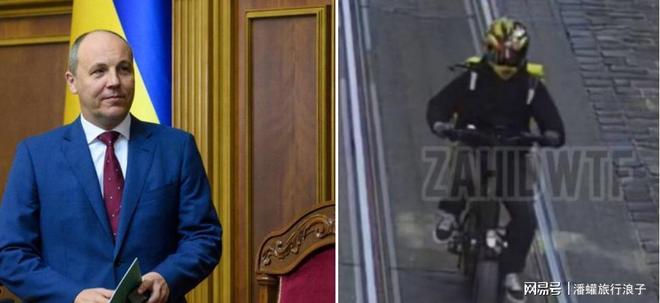 Pg电子游戏：乌克兰前议长在街头遭枪击枪手假扮快递员行凶(图14)