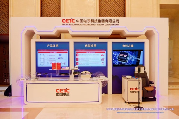 Pg电子平台：中国电科安全气囊点火驱动芯片正式发布(图2)