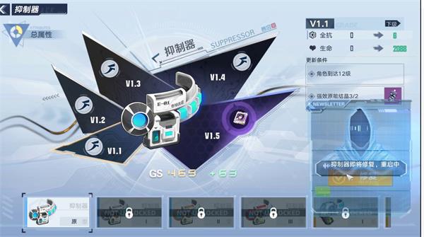 Pg电子游戏平台：幻塔抑制器效果介绍(图1)