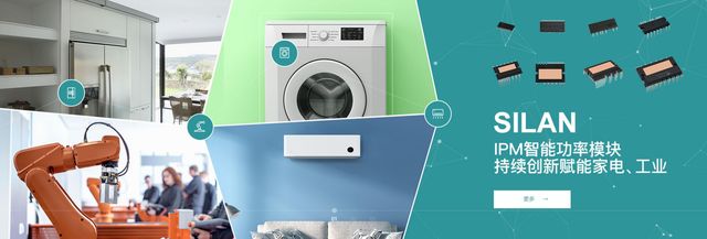 Pg电子游戏：白电、车规需求驱动士兰微上半年营收6336亿净利增长116242%！(图4)