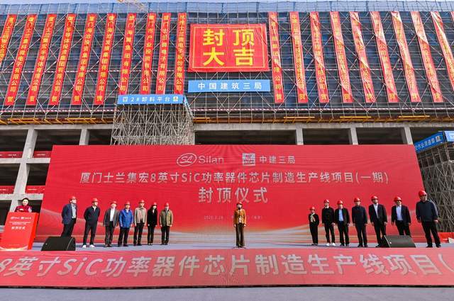 Pg电子游戏：白电、车规需求驱动士兰微上半年营收6336亿净利增长116242%！(图8)