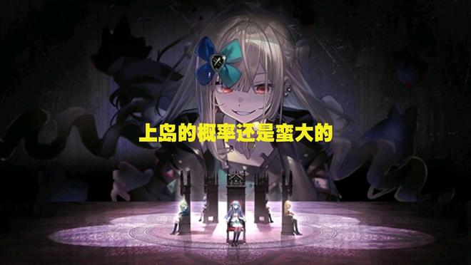 Pg电子平台：明日方舟莫菲丝后续上岛的概率还是蛮大的玩家：影法师画的！(图1)