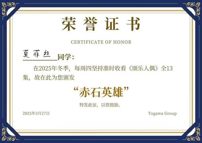 Pg电子平台：明日方舟莫菲丝后续上岛的概率还是蛮大的玩家：影法师画的！(图5)