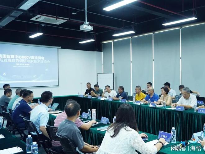 Pg电子平台：海悟800V直流配电柜：模块化设计中国通信学会