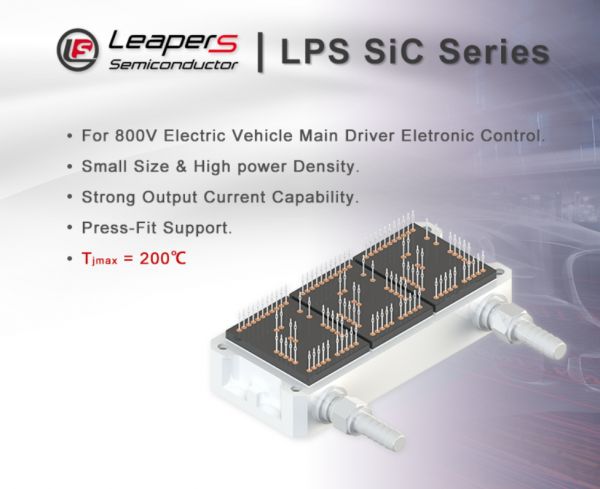 Pg电子平台：10亿投资落地！利普思车规级SiC模块项目开工(图4)