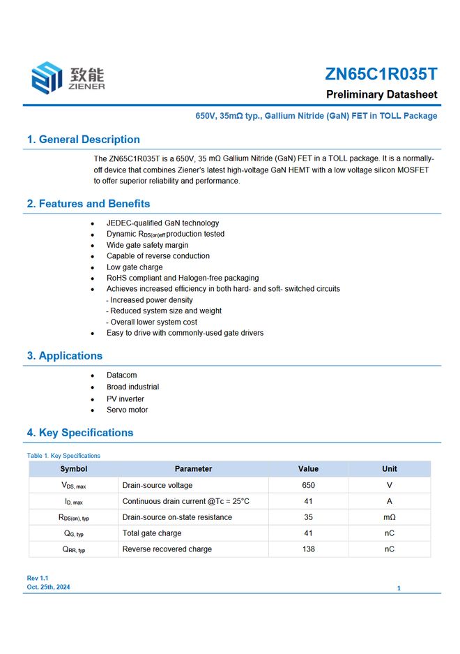 Pg电子平台：致能蓝宝石氮化镓加持500W超薄模块电源助力高效供电新时代(图5)