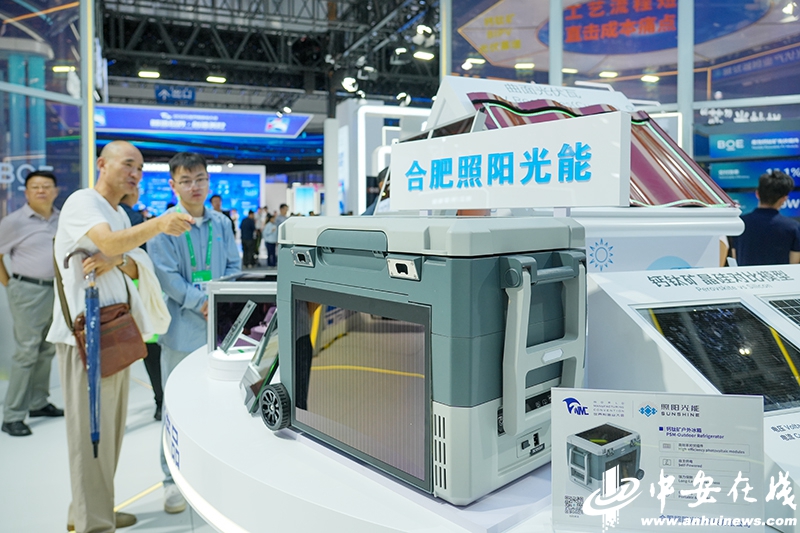 Pg电子游戏平台：“安徽制造”闪耀全场：揭秘本届大会的“黑科