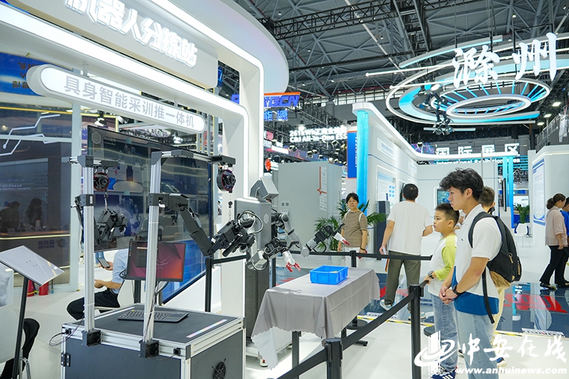 Pg电子游戏平台：“安徽制造”闪耀全场：揭秘本届大会的“黑科技”(图4)