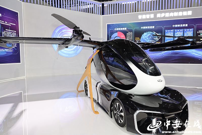 Pg电子游戏平台：“安徽制造”闪耀全场：揭秘本届大会的“黑科技”(图6)