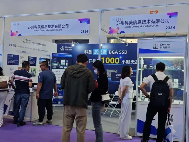 Pg电子游戏平台：发现：2025PT展的10个“新势力”（附投票）(图4)