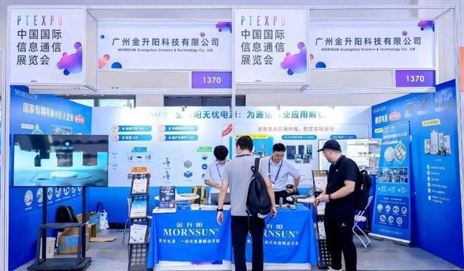 Pg电子游戏平台：发现：2025PT展的10个“新势力”（附投票）(图10)