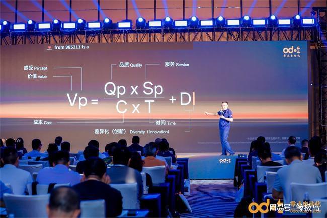 Pg电子游戏平台：零点自动化重磅发布D系列控制系统为智能制造注入国产核心(图2)