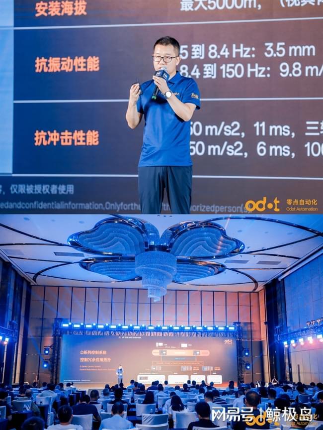 Pg电子游戏平台：零点自动化重磅发布D系列控制系统为智能制造注入国产核心(图4)