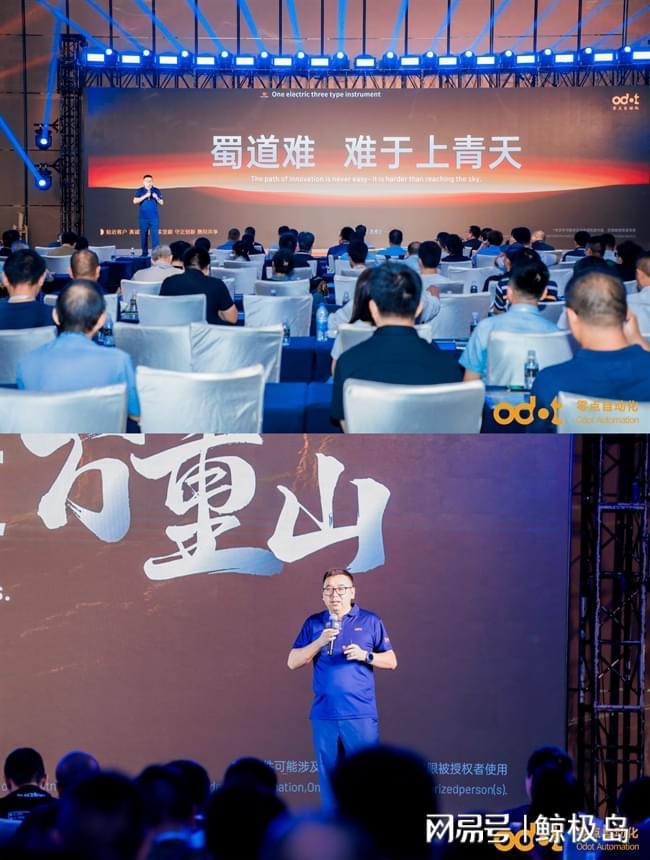 Pg电子游戏平台：零点自动化重磅发布D系列控制系统为智能制造注入国产核心(图3)