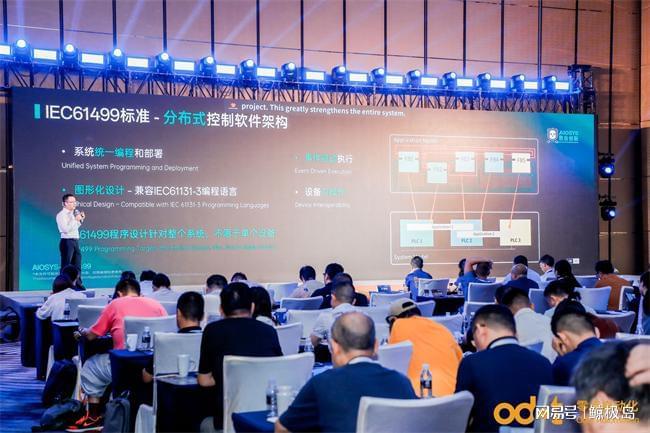 Pg电子游戏平台：零点自动化重磅发布D系列控制系统为智能制造注入国产核心(图8)