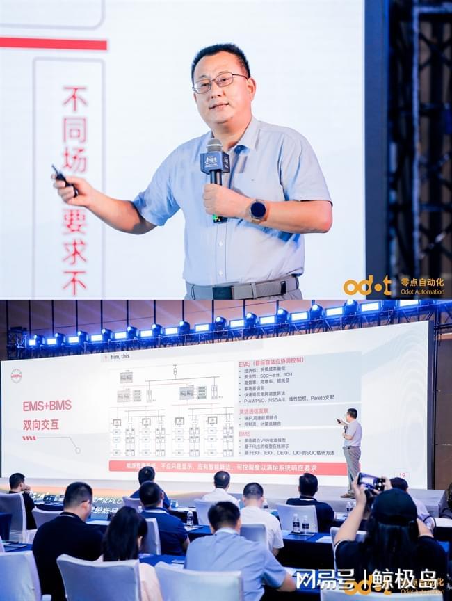 Pg电子游戏平台：零点自动化重磅发布D系列控制系统为智能制造注入国产核心(图9)