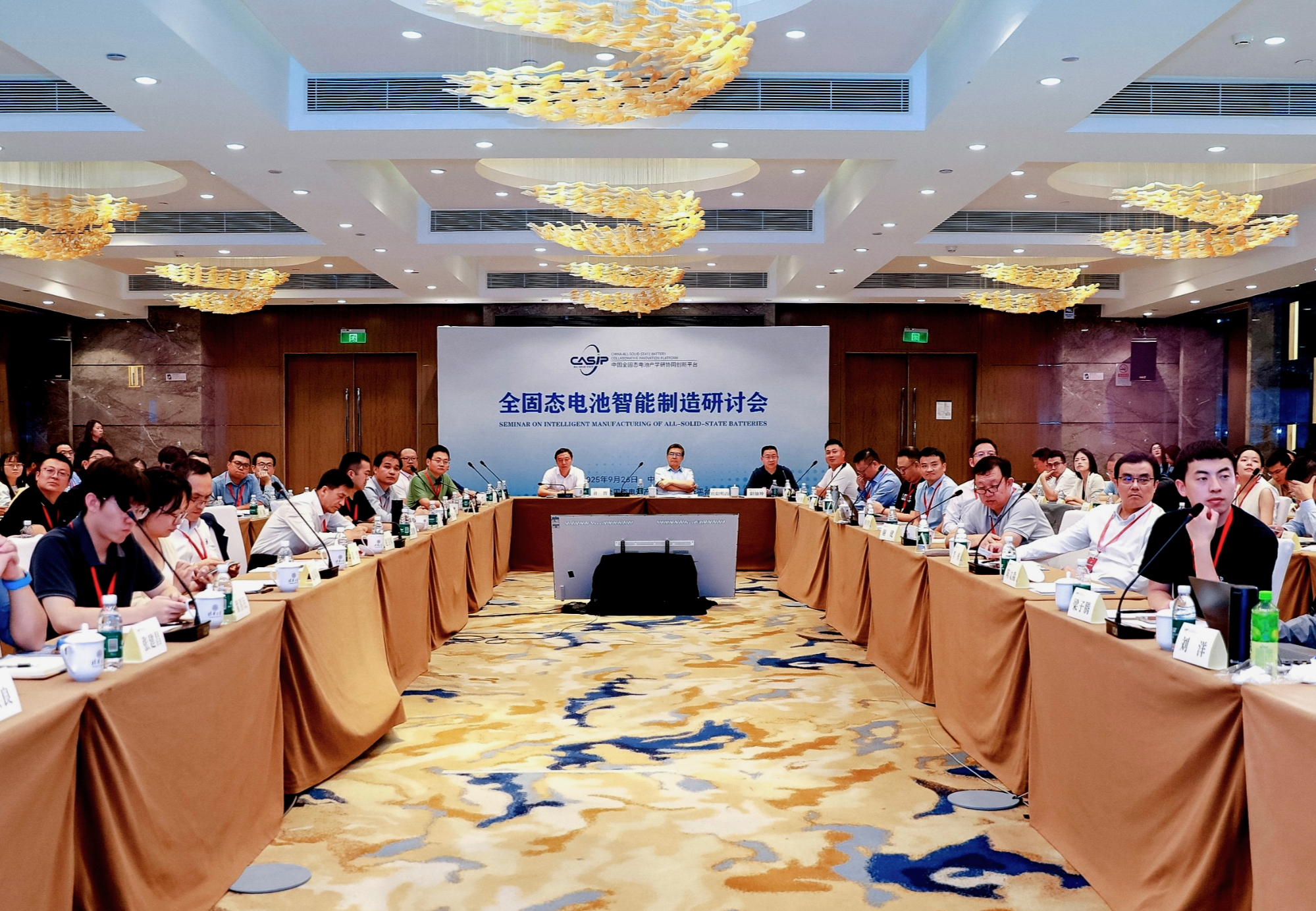 Pg电子游戏:开放共享聚力创新——全固态电池智能制造研讨会在京召开(图1)