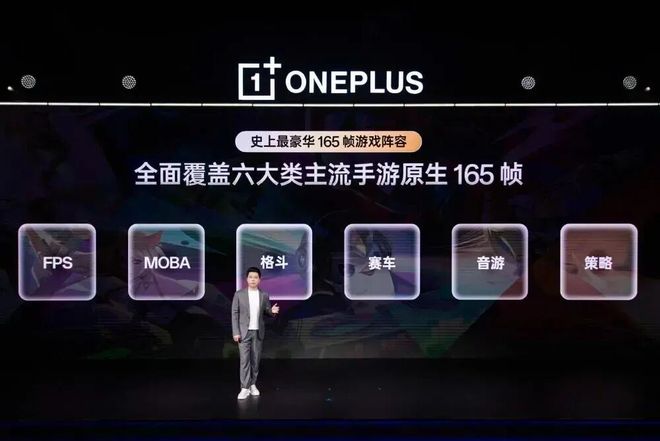 Pg电子游戏：一加15再曝：7300mAh电池、120W充电组合(图6)