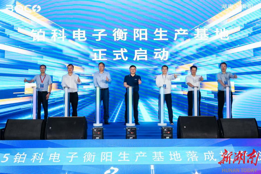 Pg电子平台：一颗“能量心脏”的隐秘竞赛衡阳高新区铂科电子备战“AI的尽头是能源”(图4)