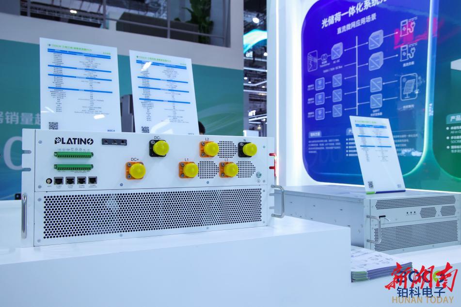 Pg电子平台：一颗“能量心脏”的隐秘竞赛衡阳高新区铂科电子备战“AI的尽头是能源”(图7)