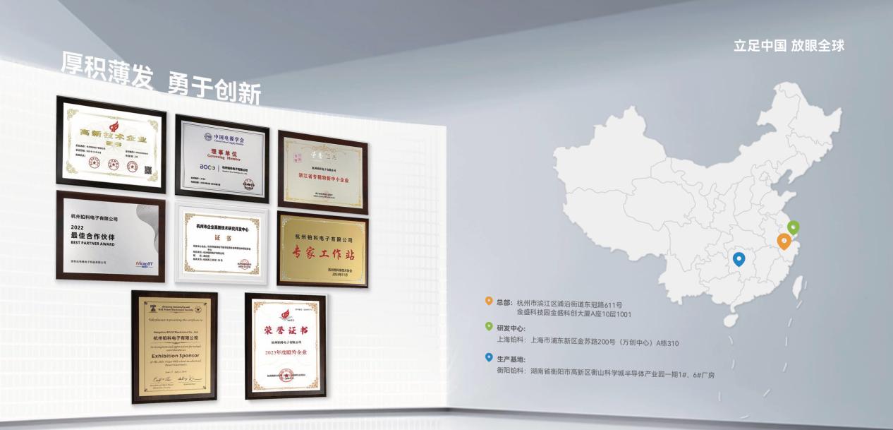 Pg电子平台：一颗“能量心脏”的隐秘竞赛衡阳高新区铂科电子备战“AI的尽头是能源”(图6)