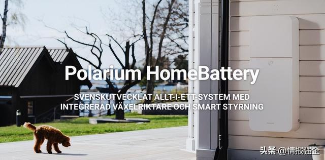 Pg电子游戏：今日储能行业海内外情报汇总（2025年10月21日）(图2)