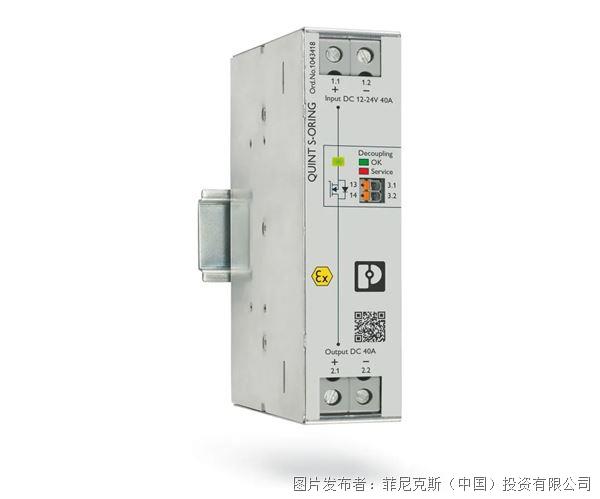 Pg电子平台：当设备“断供”01秒：菲家冗余模块如何改写工业安全剧本？(图4)