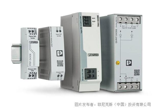 Pg电子平台：当设备“断供”01秒：菲家冗余模块如何改写工业安全剧本？(图2)