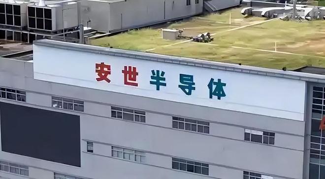 Pg电子平台：断供19天中国恢复安世供货不卖给国外并且必须用人民币结算(图4)