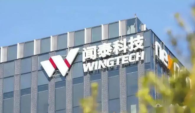 Pg电子平台：断供19天中国恢复安世供货不卖给国外并且必须用人民币结算(图11)