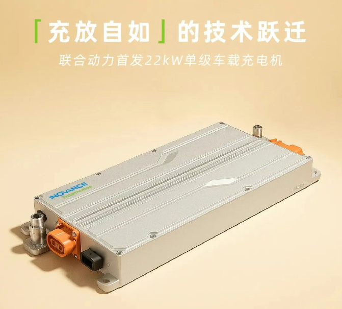 Pg电子游戏：联合动力：以技术领先构建产品护城河提升规模打造全球产业链核心供应商(图1)