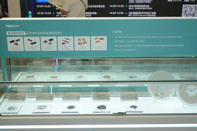 Pg电子平台：苏州一家公司获得数亿元融资深创投和前海方舟基金联合领投！(图1)