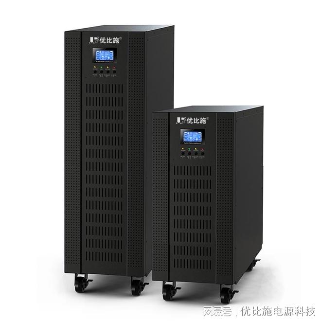 Pg电子平台:UPS不间断电源价格全解析:优比施助力企业精准选型省钱更省心(图3)