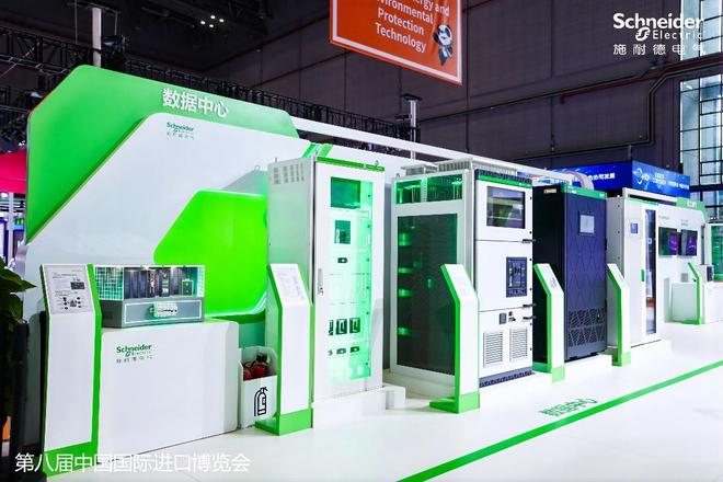 Pg电子游戏平台：施耐德电气以本土创新锻造AI时代的数据中心“底座”(图3)