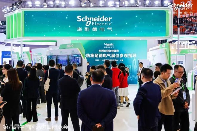 Pg电子游戏平台：施耐德电气以本土创新锻造AI时代的数据中心