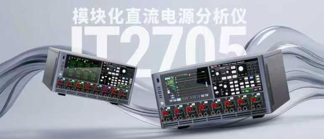 Pg电子游戏平台：艾德克斯电子（南京）有限公司的实力怎样？