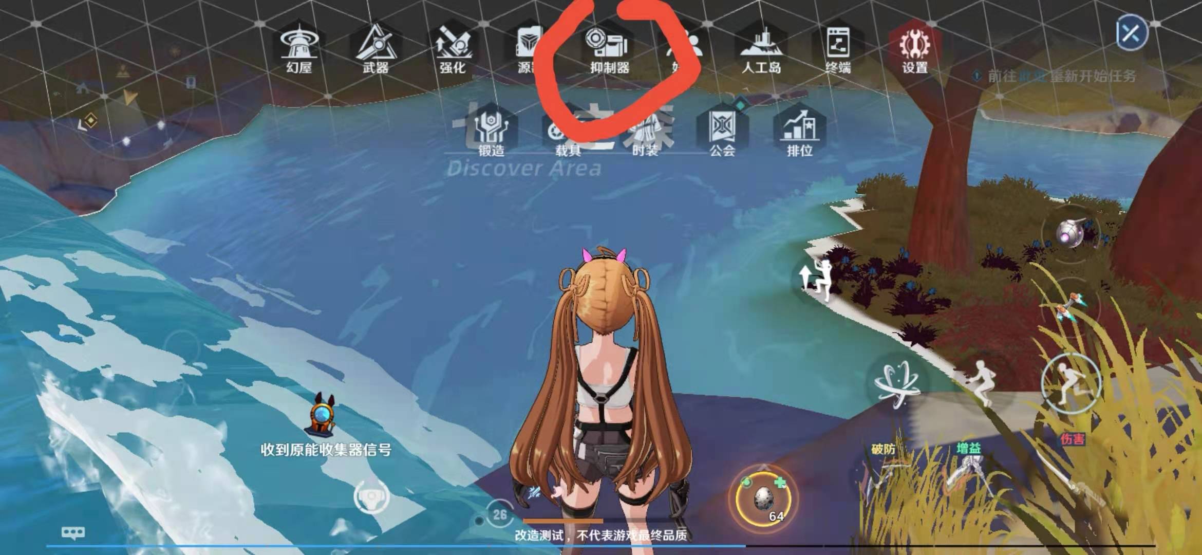 Pg电子游戏：幻塔中的抑制器怎么升级抑制器升级攻略(图4)