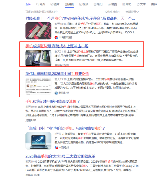 Pg电子平台：继手机电脑涨价潮之后投影仪价格也将全面上调？