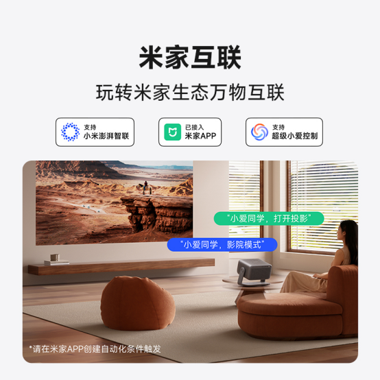 Pg电子平台：继手机电脑涨价潮之后投影仪价格也将全面上调？(图7)