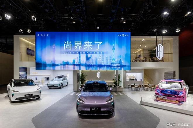 Pg电子平台：首次参加广州车展的尚界诠释安全、智造的豪华真谛